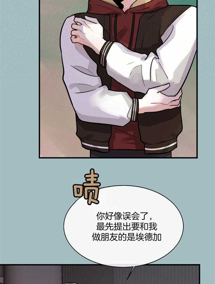 《Alpha的秘密》漫画最新章节第63话_傲慢的人是你免费下拉式在线观看章节第【12】张图片