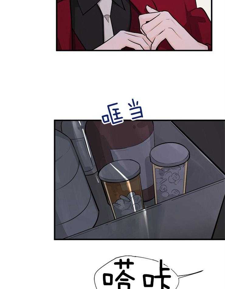 《Alpha的秘密》漫画最新章节第64话_做得好免费下拉式在线观看章节第【2】张图片