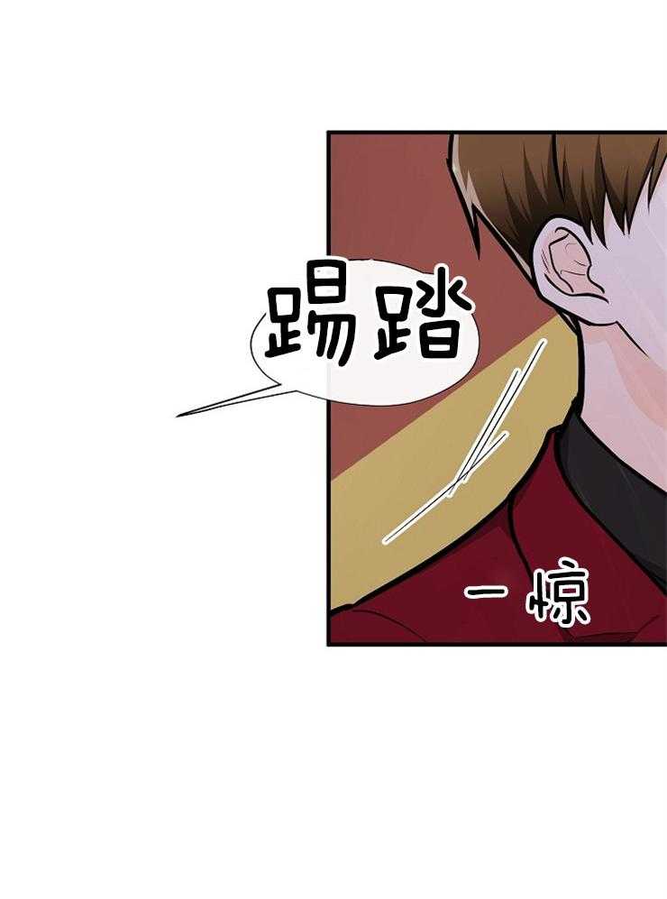 《Alpha的秘密》漫画最新章节第65话_跟我聊聊免费下拉式在线观看章节第【20】张图片