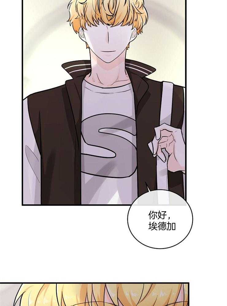 《Alpha的秘密》漫画最新章节第65话_跟我聊聊免费下拉式在线观看章节第【18】张图片