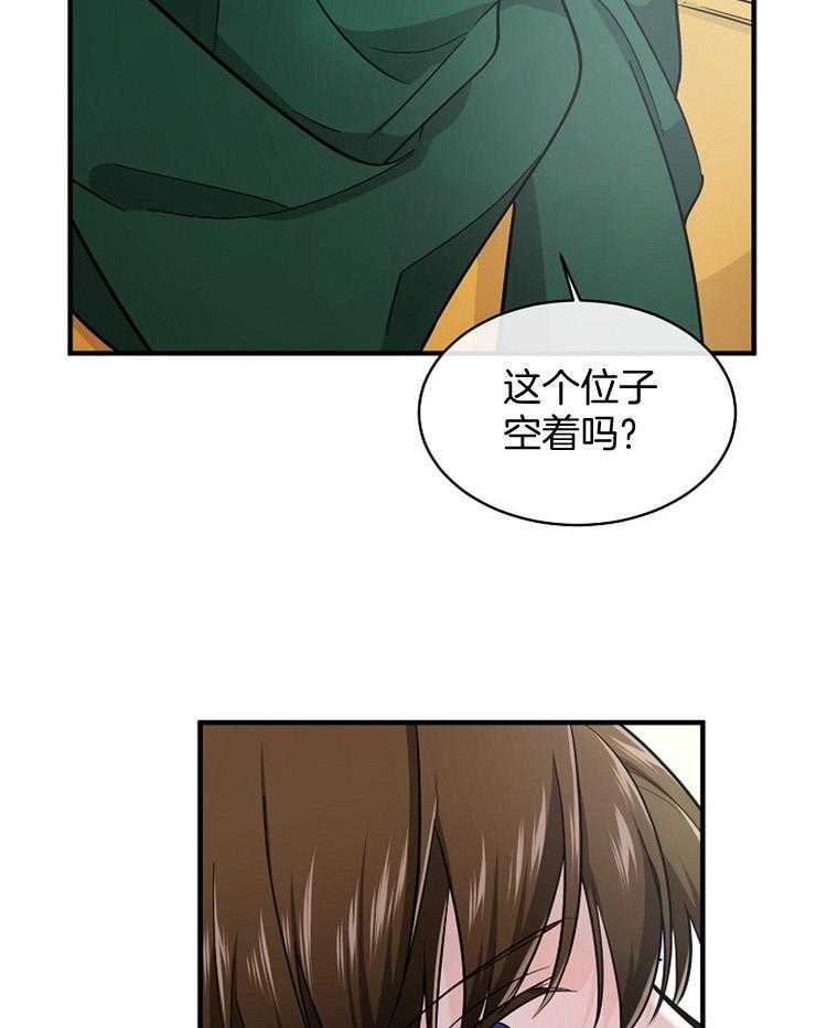 《Alpha的秘密》漫画最新章节第67话_母亲已经知道了免费下拉式在线观看章节第【3】张图片