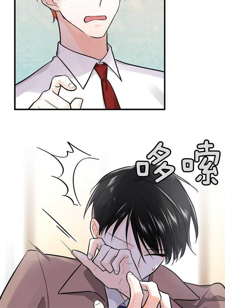 《Alpha的秘密》漫画最新章节第67话_母亲已经知道了免费下拉式在线观看章节第【12】张图片