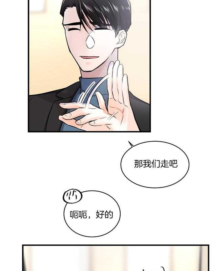 《Alpha的秘密》漫画最新章节第67话_母亲已经知道了免费下拉式在线观看章节第【6】张图片