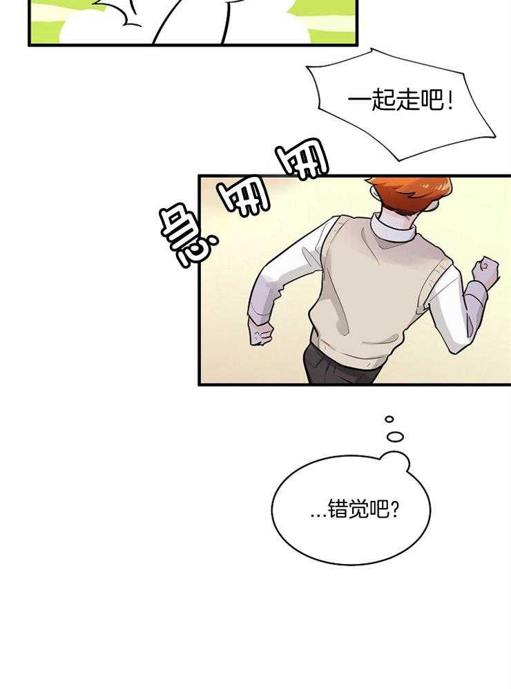 《Alpha的秘密》漫画最新章节第67话_母亲已经知道了免费下拉式在线观看章节第【26】张图片