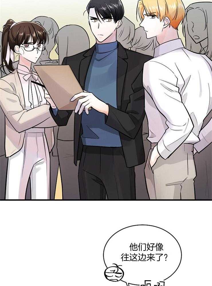 《Alpha的秘密》漫画最新章节第67话_母亲已经知道了免费下拉式在线观看章节第【21】张图片