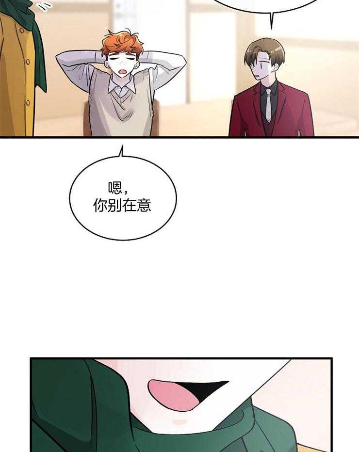 《Alpha的秘密》漫画最新章节第67话_母亲已经知道了免费下拉式在线观看章节第【4】张图片