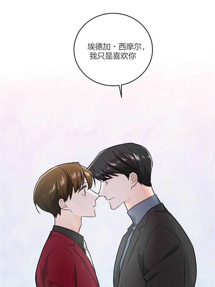 《Alpha的秘密》漫画最新章节第71话_威胁无效免费下拉式在线观看章节第【19】张图片