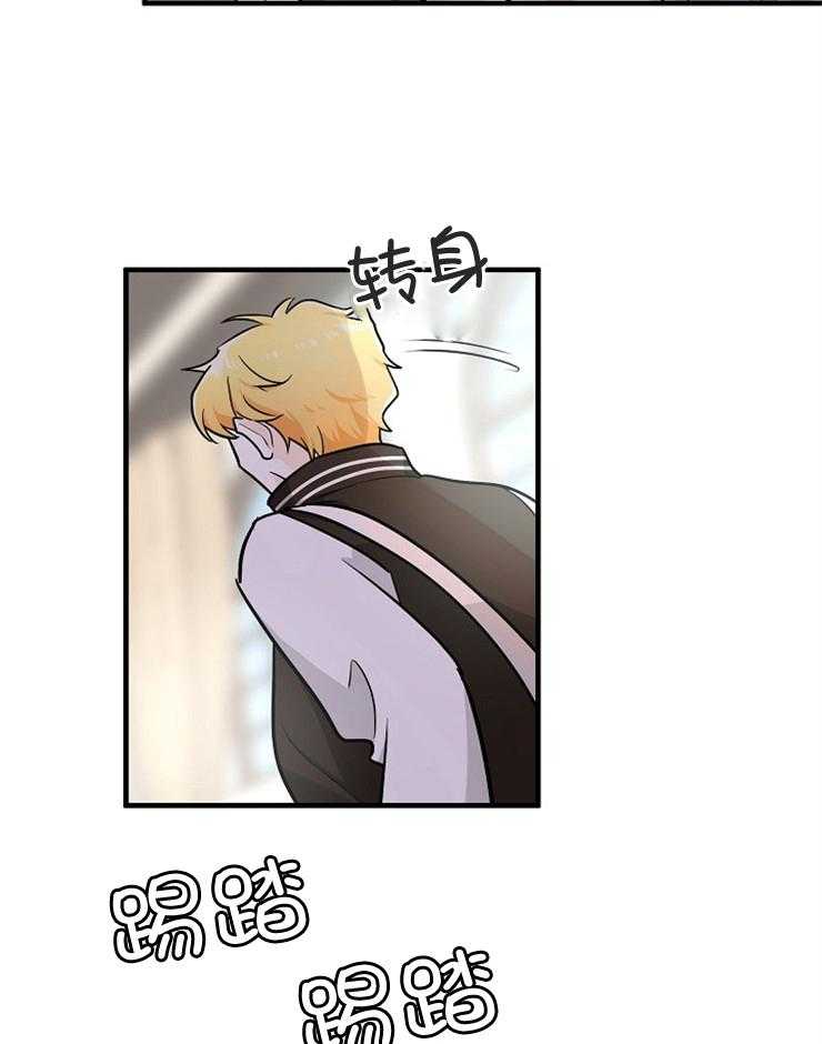 《Alpha的秘密》漫画最新章节第71话_威胁无效免费下拉式在线观看章节第【8】张图片