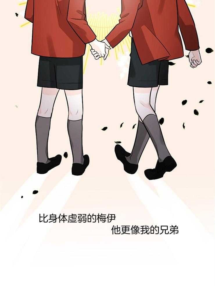 《Alpha的秘密》漫画最新章节第72话_人生最大难题免费下拉式在线观看章节第【8】张图片