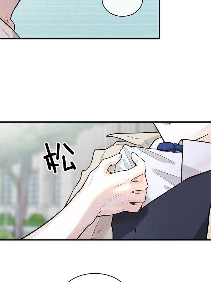 《Alpha的秘密》漫画最新章节第74话_单恋的结局未定免费下拉式在线观看章节第【25】张图片