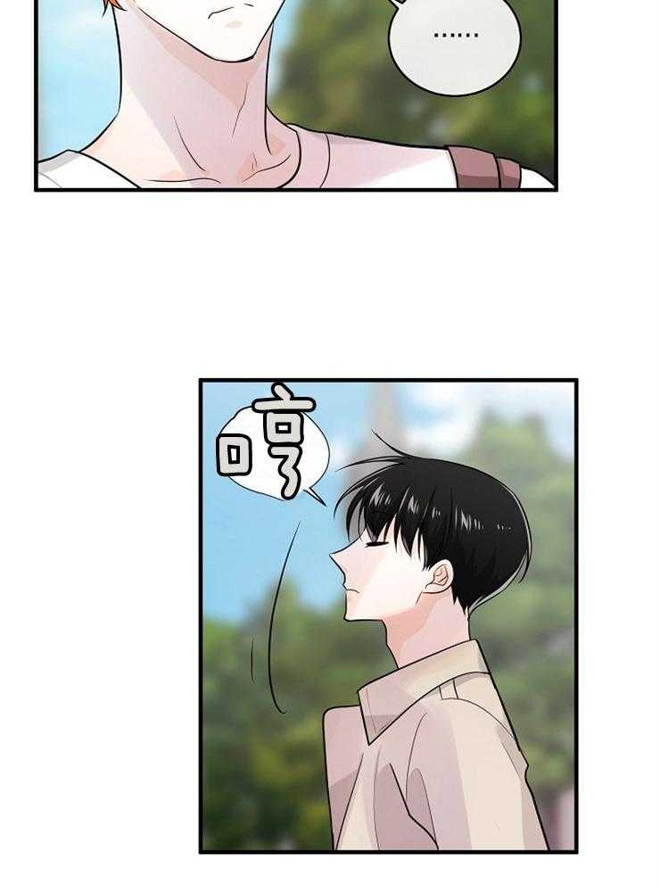 《Alpha的秘密》漫画最新章节第75话_纠缠免费下拉式在线观看章节第【30】张图片