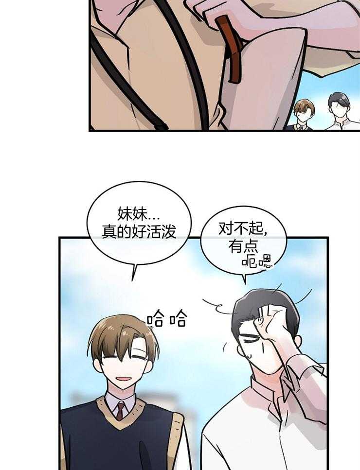 《Alpha的秘密》漫画最新章节第77话_可以采访吗免费下拉式在线观看章节第【18】张图片