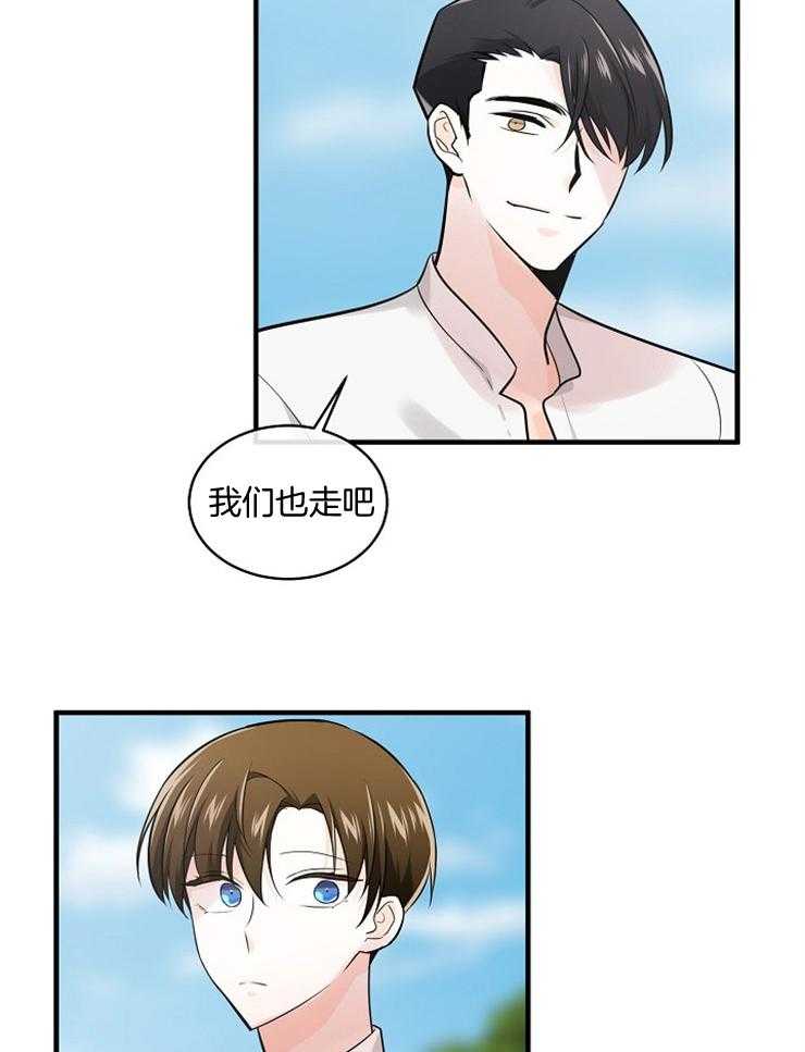 《Alpha的秘密》漫画最新章节第77话_可以采访吗免费下拉式在线观看章节第【13】张图片