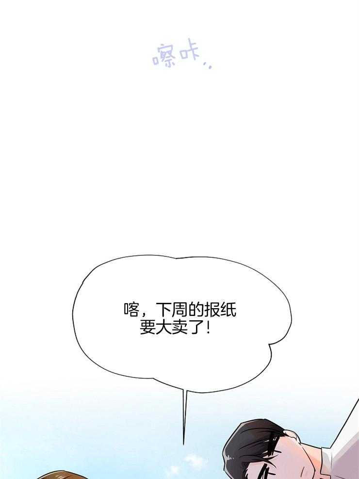 《Alpha的秘密》漫画最新章节第78话_合照免费下拉式在线观看章节第【10】张图片