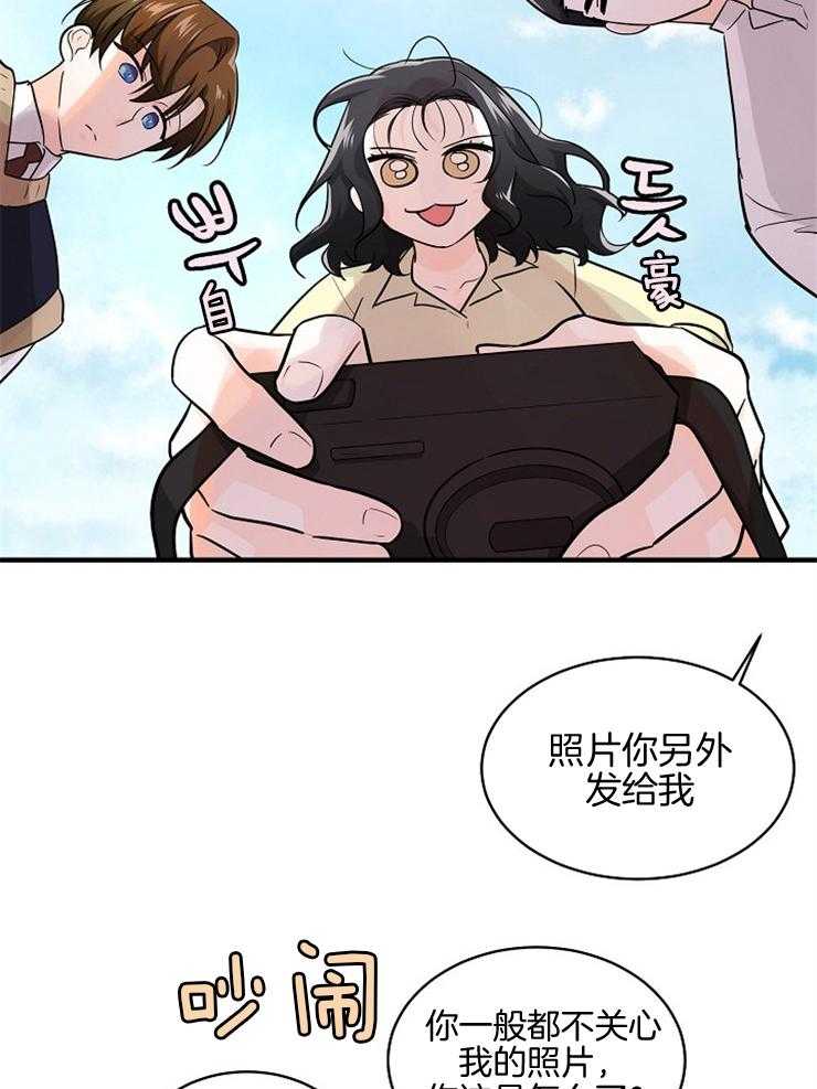 《Alpha的秘密》漫画最新章节第78话_合照免费下拉式在线观看章节第【9】张图片