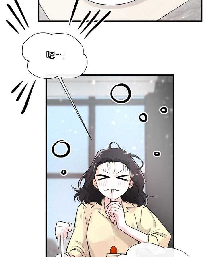 《Alpha的秘密》漫画最新章节第78话_合照免费下拉式在线观看章节第【5】张图片