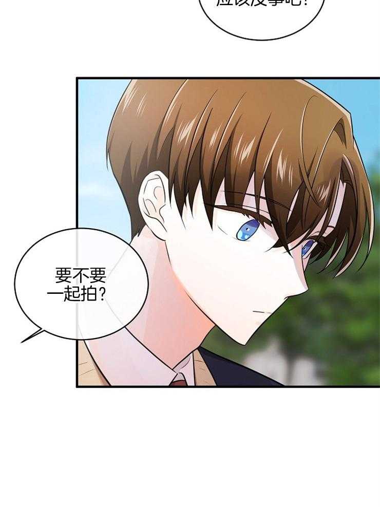 《Alpha的秘密》漫画最新章节第78话_合照免费下拉式在线观看章节第【17】张图片