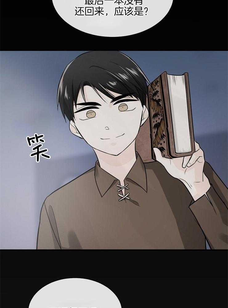 《Alpha的秘密》漫画最新章节第79话_童年的旧识免费下拉式在线观看章节第【7】张图片