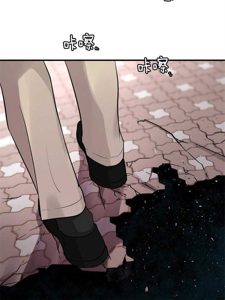 《Alpha的秘密》漫画最新章节第81话_很开心再次见到你免费下拉式在线观看章节第【11】张图片