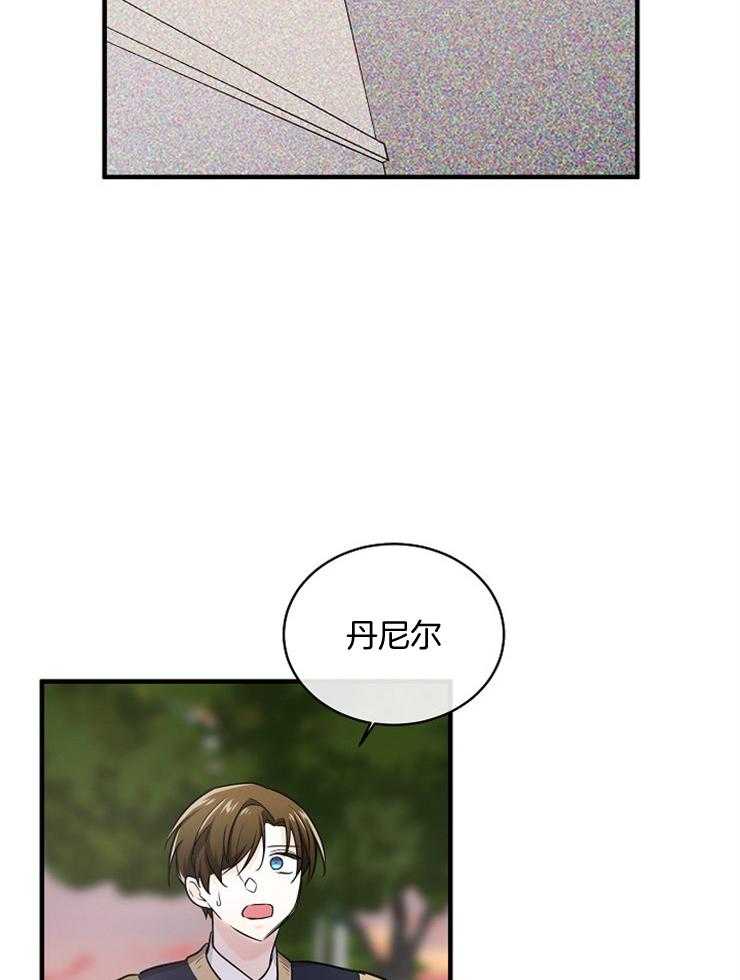 《Alpha的秘密》漫画最新章节第81话_很开心再次见到你免费下拉式在线观看章节第【23】张图片