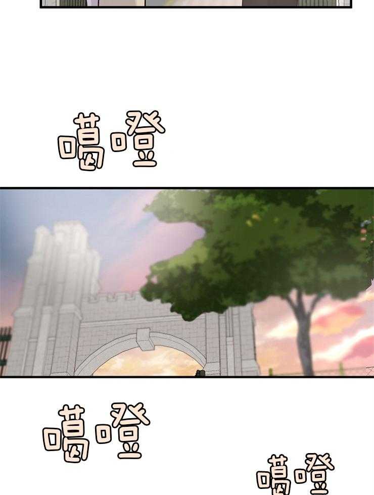 《Alpha的秘密》漫画最新章节第81话_很开心再次见到你免费下拉式在线观看章节第【12】张图片