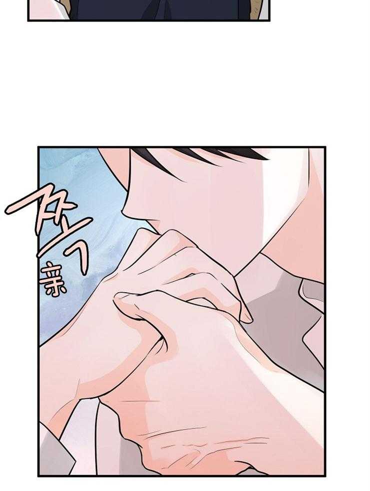 《Alpha的秘密》漫画最新章节第81话_很开心再次见到你免费下拉式在线观看章节第【16】张图片