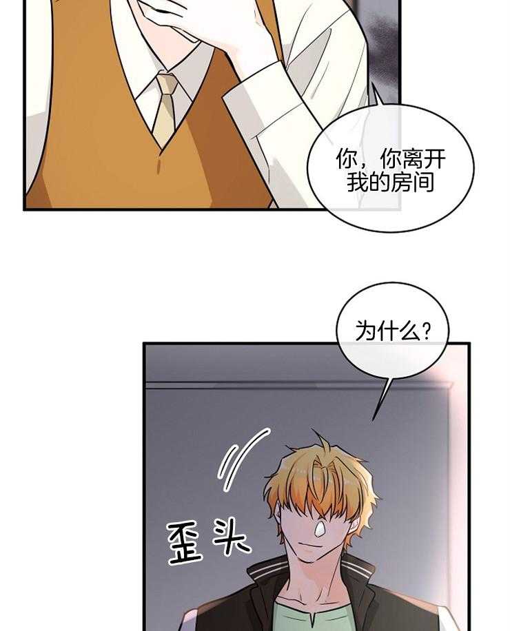 《Alpha的秘密》漫画最新章节第85话_alpha的费洛蒙免费下拉式在线观看章节第【7】张图片