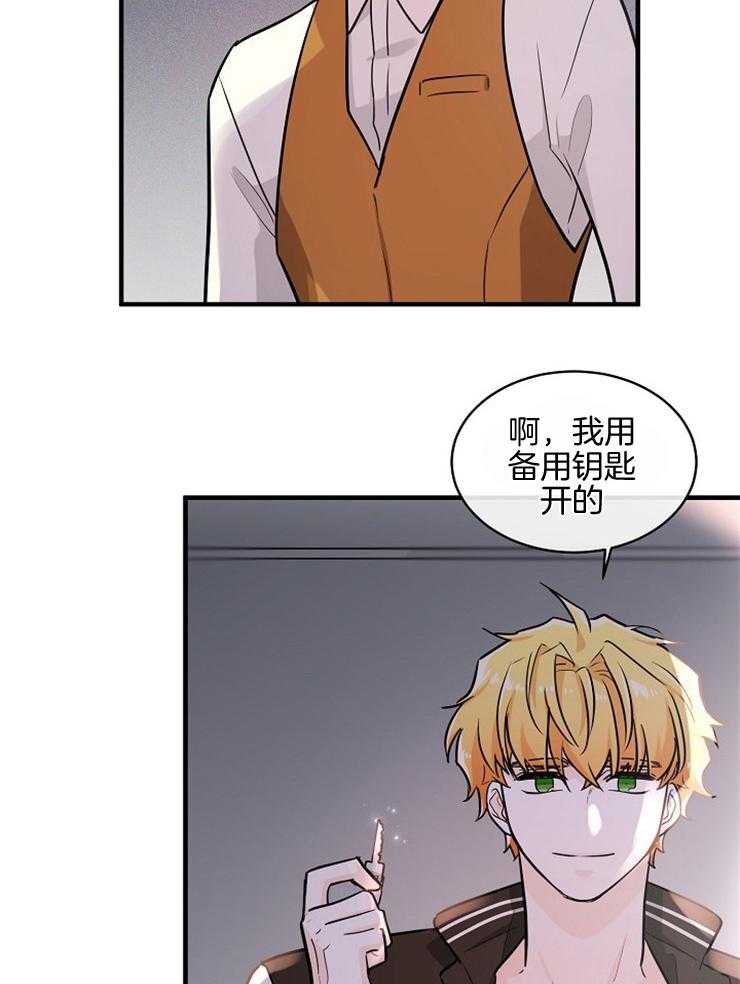 《Alpha的秘密》漫画最新章节第85话_alpha的费洛蒙免费下拉式在线观看章节第【11】张图片