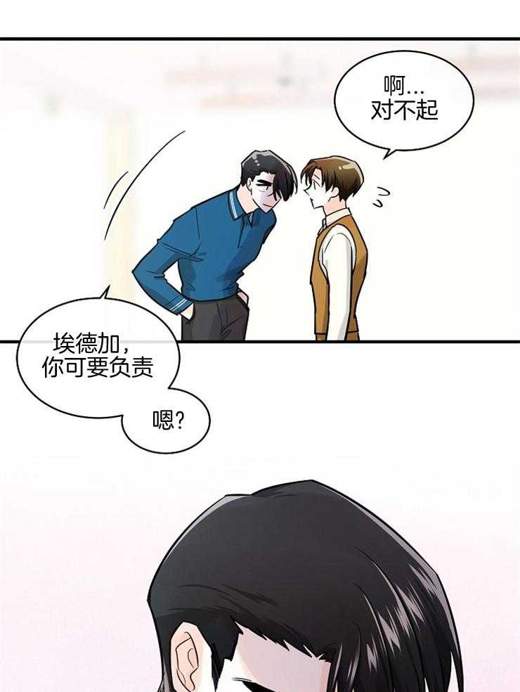 《Alpha的秘密》漫画最新章节第85话_alpha的费洛蒙免费下拉式在线观看章节第【28】张图片