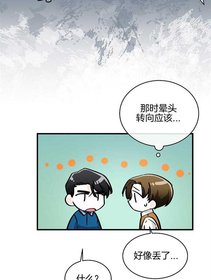 《Alpha的秘密》漫画最新章节第85话_alpha的费洛蒙免费下拉式在线观看章节第【30】张图片