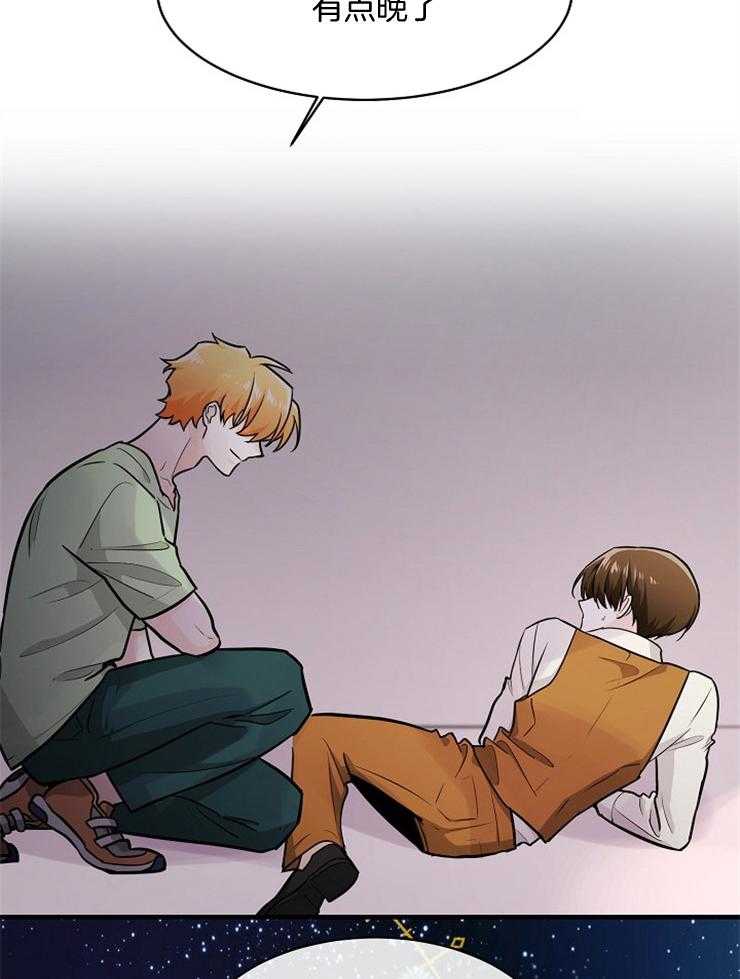 《Alpha的秘密》漫画最新章节第86话_费洛蒙诱导剂免费下拉式在线观看章节第【16】张图片