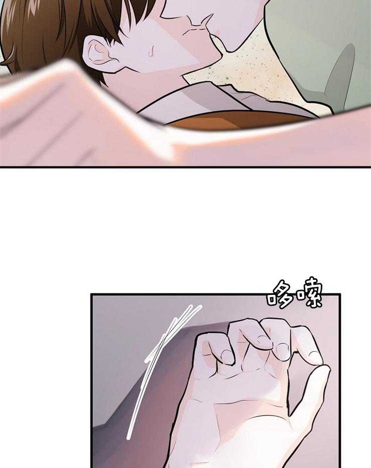 《Alpha的秘密》漫画最新章节第86话_费洛蒙诱导剂免费下拉式在线观看章节第【2】张图片