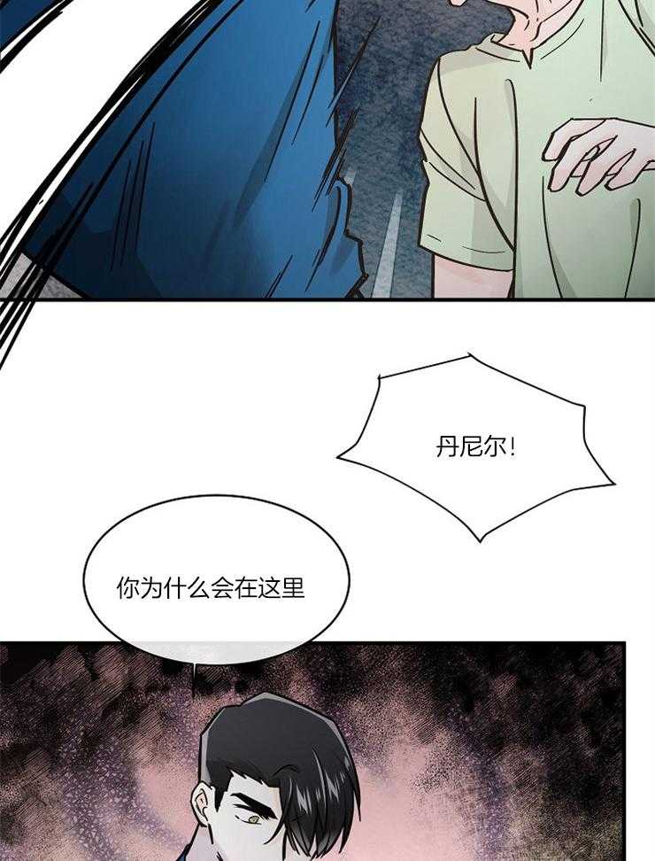 《Alpha的秘密》漫画最新章节第89话_他是Omega免费下拉式在线观看章节第【15】张图片