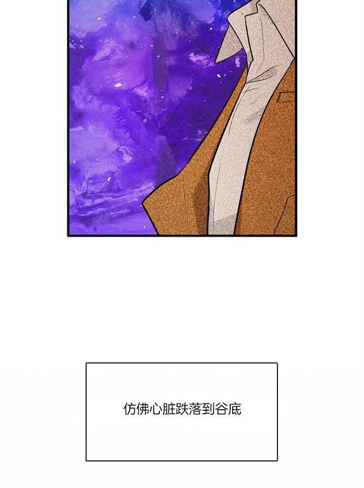 《Alpha的秘密》漫画最新章节第90话_这么点事免费下拉式在线观看章节第【5】张图片