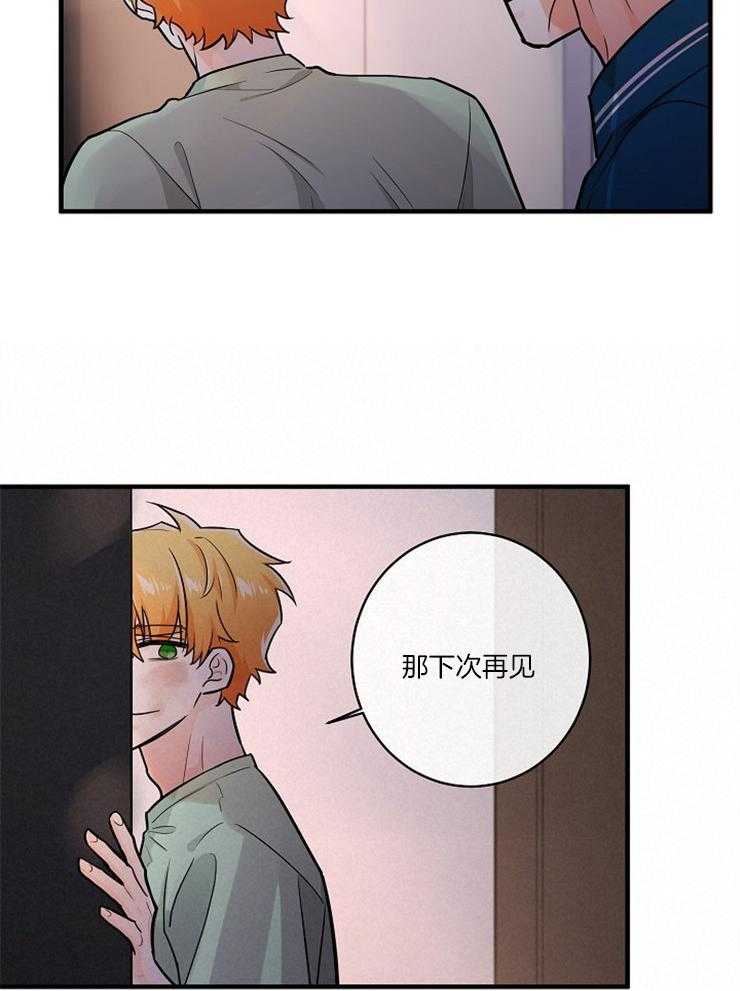 《Alpha的秘密》漫画最新章节第90话_这么点事免费下拉式在线观看章节第【18】张图片