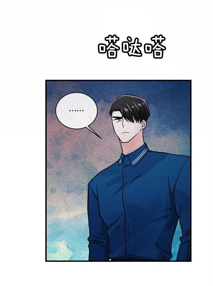 《Alpha的秘密》漫画最新章节第90话_这么点事免费下拉式在线观看章节第【17】张图片