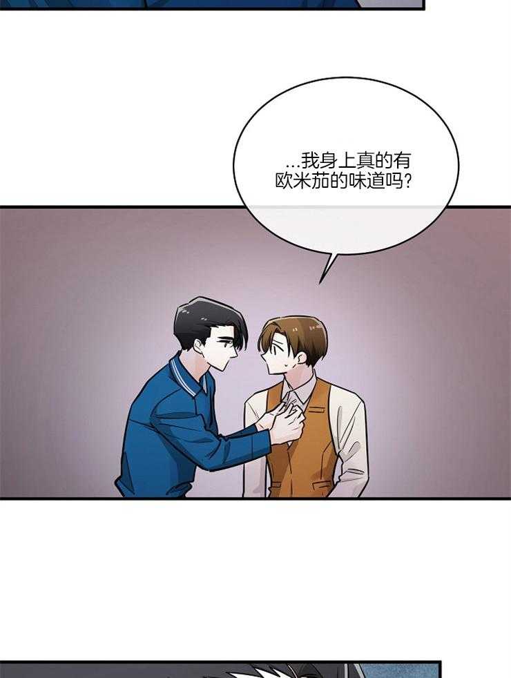 《Alpha的秘密》漫画最新章节第91话_推翻他免费下拉式在线观看章节第【16】张图片