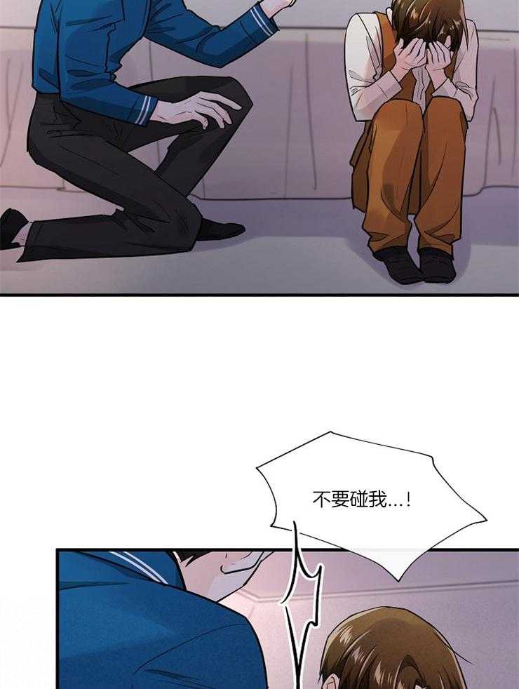 《Alpha的秘密》漫画最新章节第91话_推翻他免费下拉式在线观看章节第【28】张图片