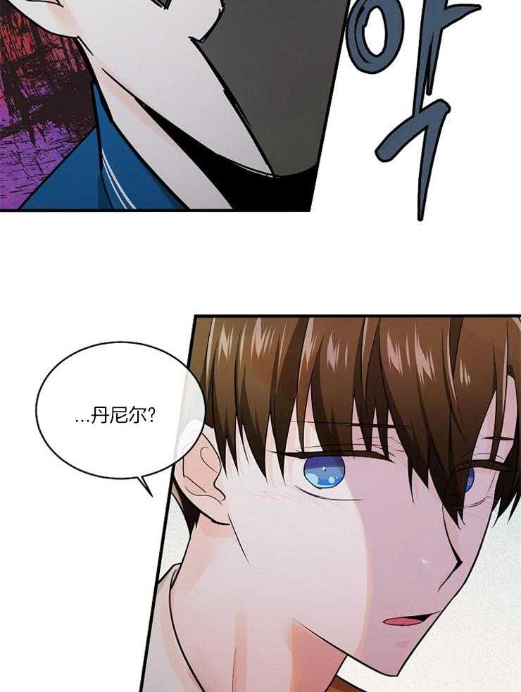 《Alpha的秘密》漫画最新章节第91话_推翻他免费下拉式在线观看章节第【18】张图片