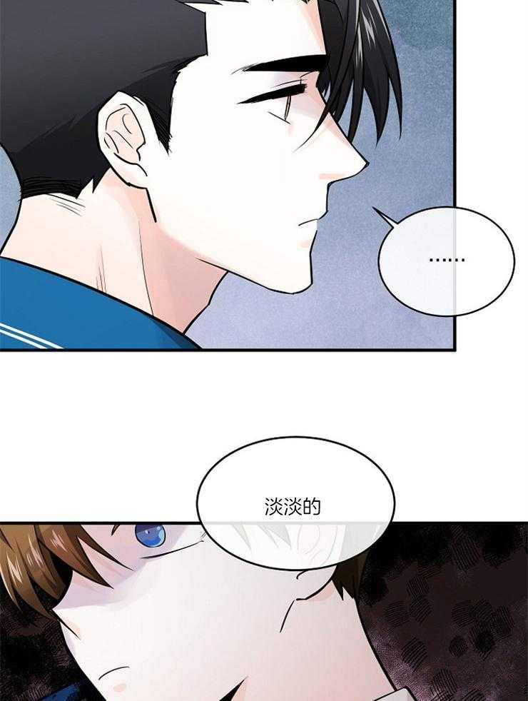 《Alpha的秘密》漫画最新章节第91话_推翻他免费下拉式在线观看章节第【15】张图片