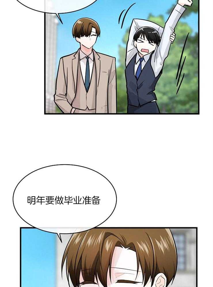 《Alpha的秘密》漫画最新章节第92话_恐吓免费下拉式在线观看章节第【19】张图片