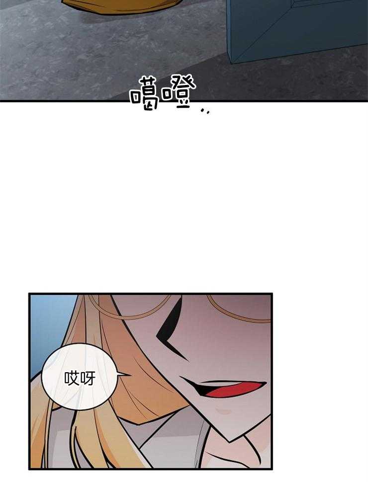 《Alpha的秘密》漫画最新章节第101话_支持免费下拉式在线观看章节第【4】张图片