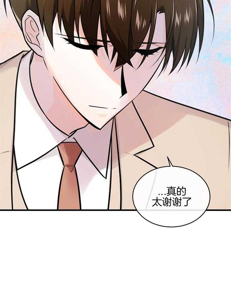 《Alpha的秘密》漫画最新章节第101话_支持免费下拉式在线观看章节第【8】张图片