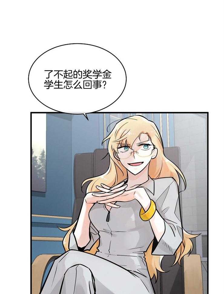 《Alpha的秘密》漫画最新章节第101话_支持免费下拉式在线观看章节第【3】张图片