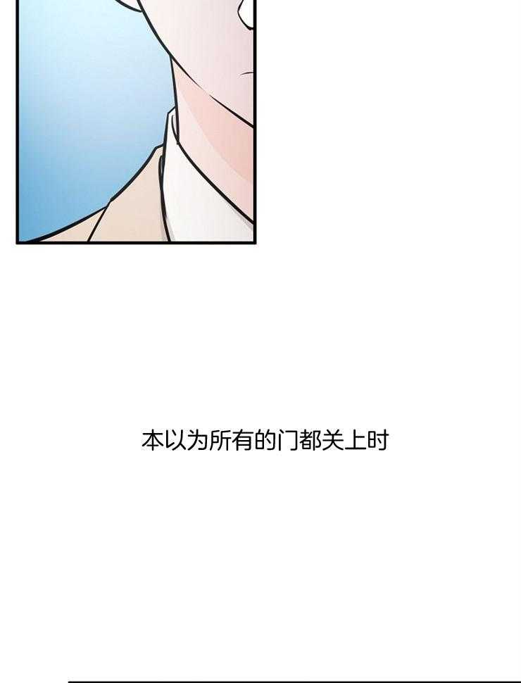 《Alpha的秘密》漫画最新章节第101话_支持免费下拉式在线观看章节第【14】张图片