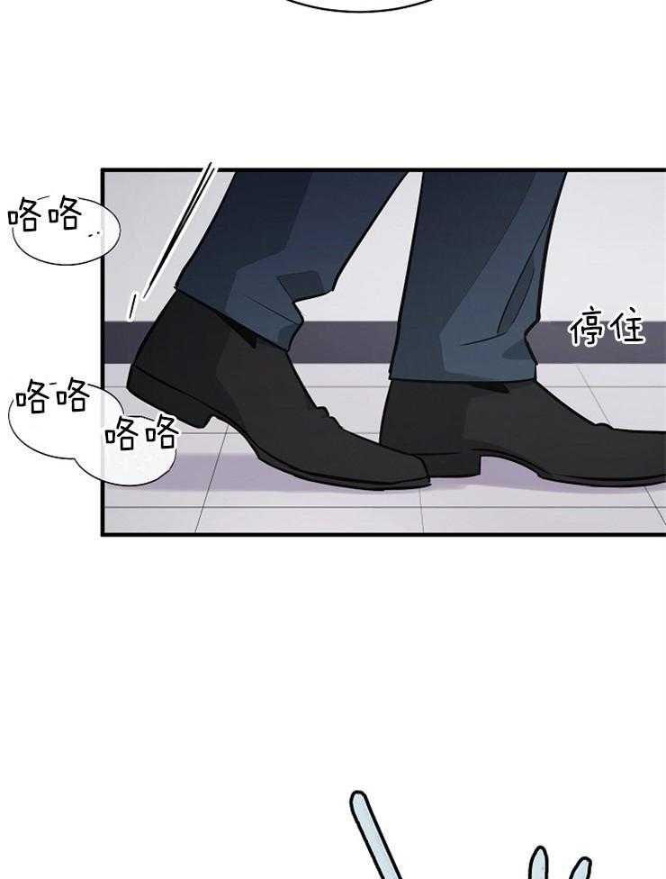 《Alpha的秘密》漫画最新章节第102话_部署免费下拉式在线观看章节第【23】张图片