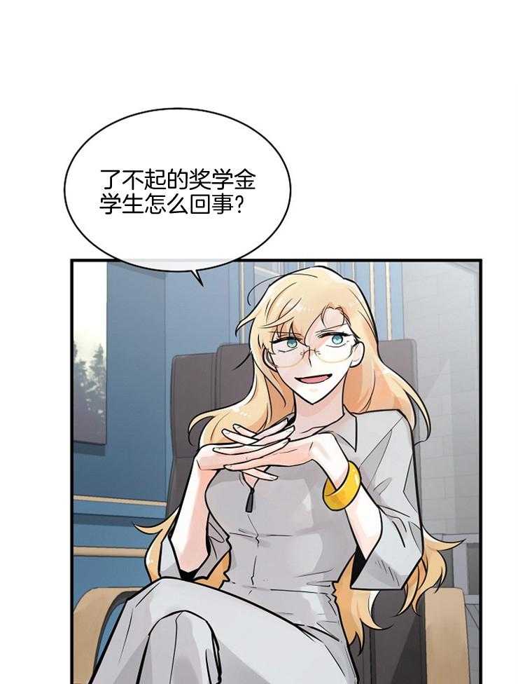 《Alpha的秘密》漫画最新章节第102话_部署免费下拉式在线观看章节第【45】张图片