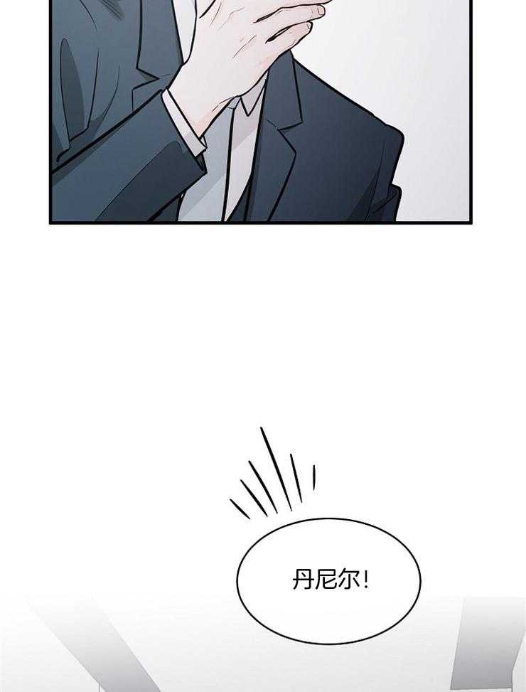 《Alpha的秘密》漫画最新章节第102话_部署免费下拉式在线观看章节第【17】张图片