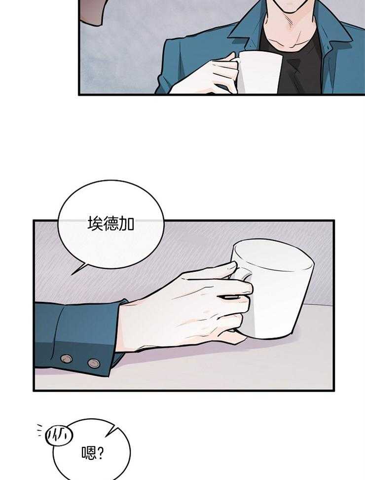 《Alpha的秘密》漫画最新章节第102话_部署免费下拉式在线观看章节第【3】张图片