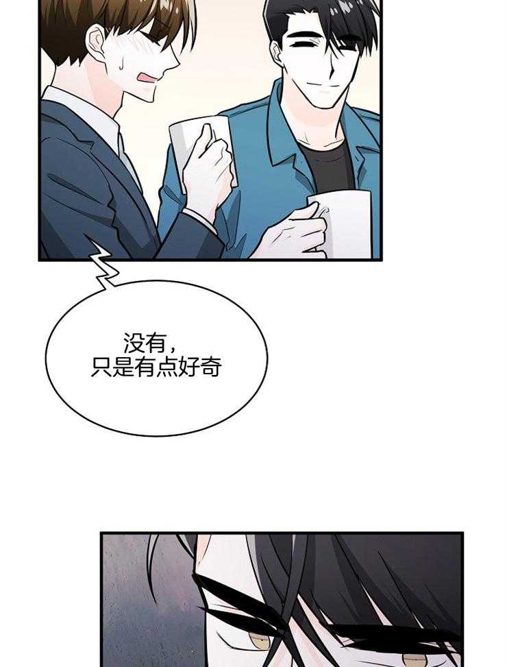 《Alpha的秘密》漫画最新章节第102话_部署免费下拉式在线观看章节第【9】张图片